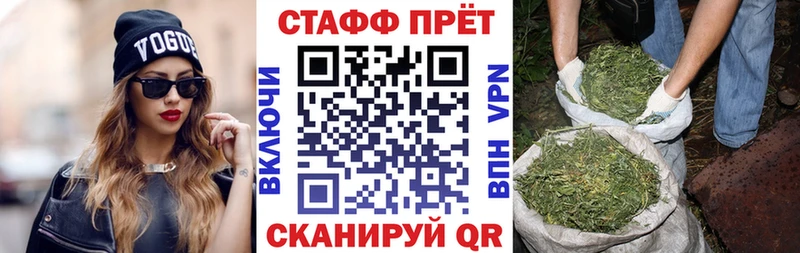 Продажа наркотиков Усть-Кут ГАШИШ  АМФ  СОЛЬ  Канабис  Мефедрон  КОКАИН 