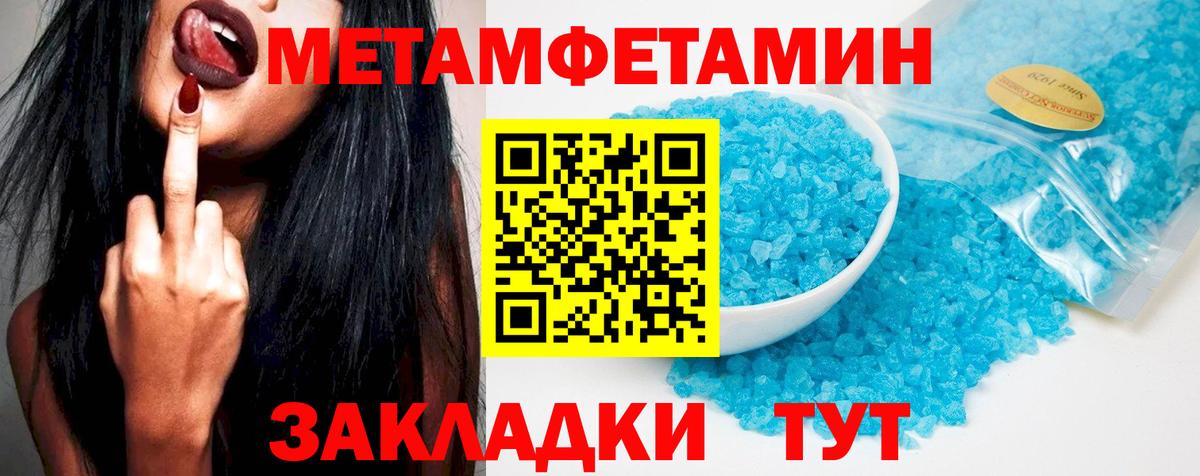 Amphetamine 98%  Вход с VPN  Амфетамин  Амфетамин  Усть-Кут 