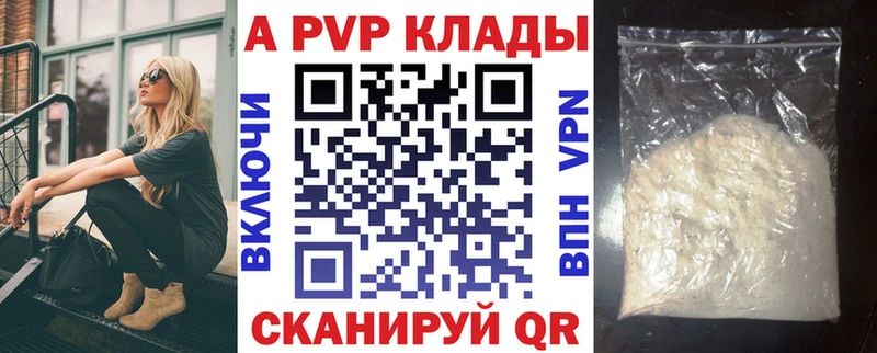 MEGA как войти  что такое наркотик  Усть-Кут  APVP СК 