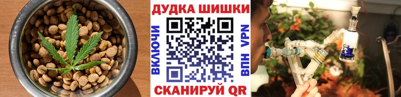 Canna-Cookies конопля Усть-Кут