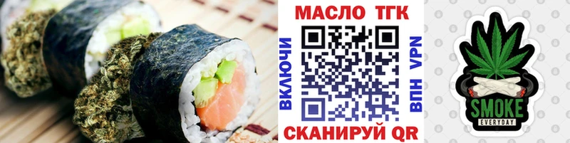 KRAKEN ссылка закладки Усть-Кут Canna-Cookies марихуана