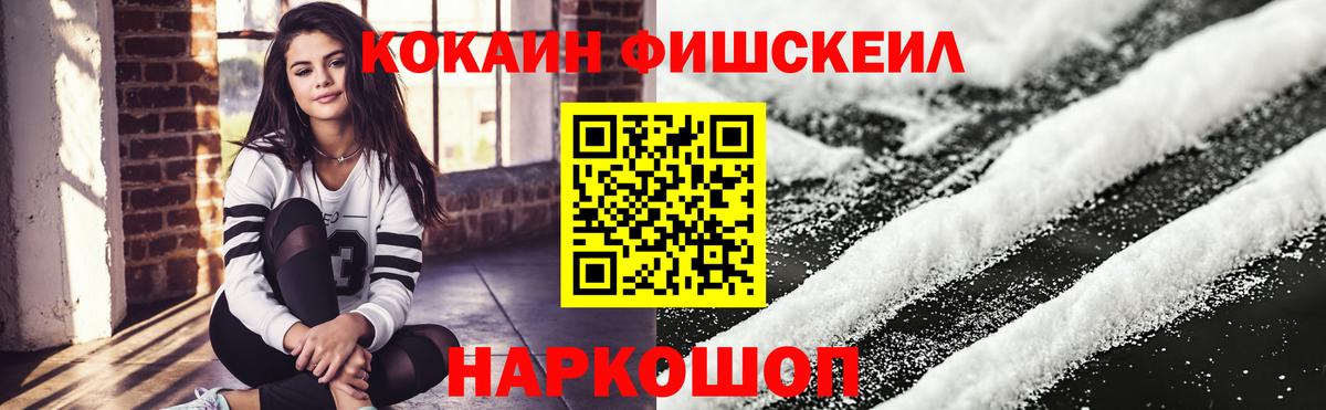 Бутират Усть-Кут