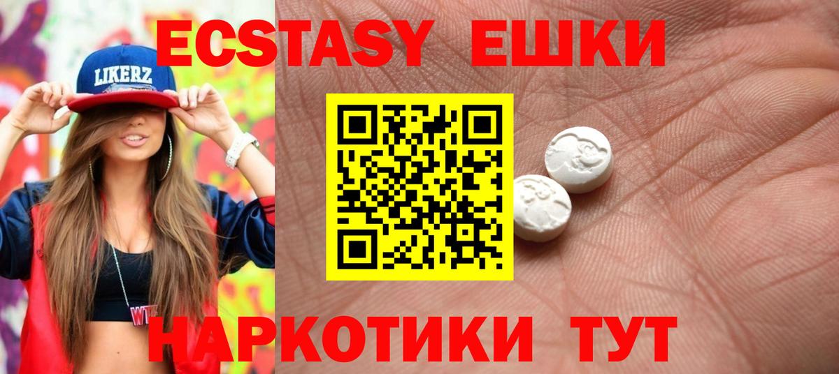 Усть-Кут  Экстази Punisher  ЭКСТАЗИ таблы  Вход с VPN 