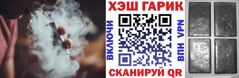 kraken ССЫЛКА  магазин  наркотиков  Усть-Кут  ГАШ VHQ 