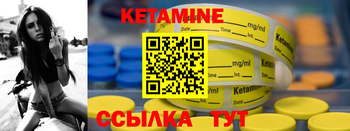 дарк нет клад  Кетамин VHQ  Усть-Кут    ссылки  Вход с VPN  Кетамин ketamine 