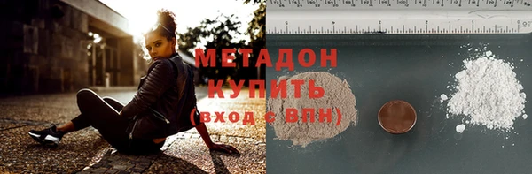 мефедрон мука Мегион