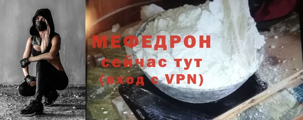 альфа пвп VHQ Беслан