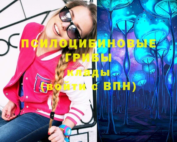 экстази Магадан
