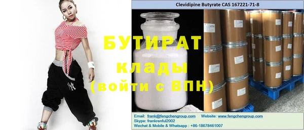 мефедрон мука Мегион