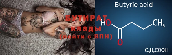 мефедрон мука Медвежьегорск