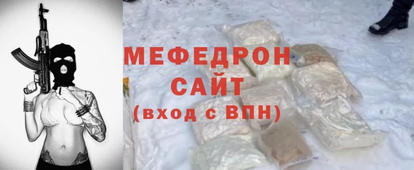 а пвп мука Майский