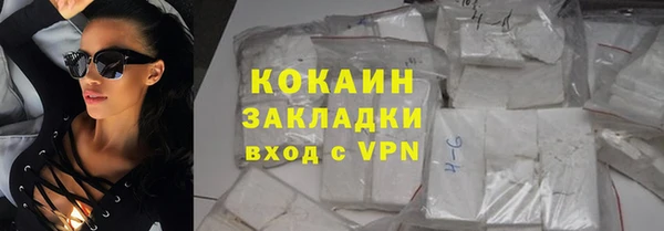 мефедрон мука Медвежьегорск