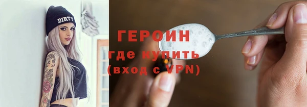 экстази Магадан