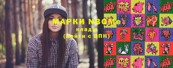 jwh Медногорск