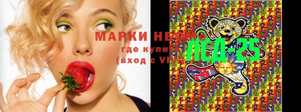 экстази Магадан