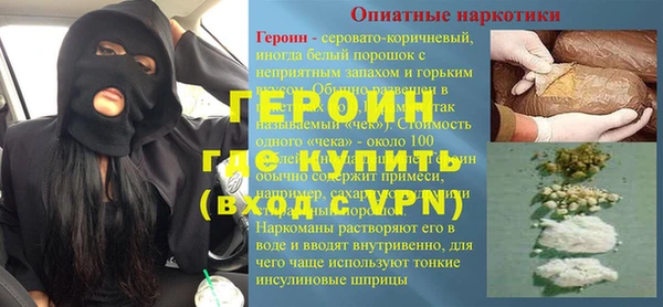 экстази Магадан