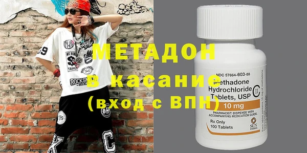 экстази Магадан
