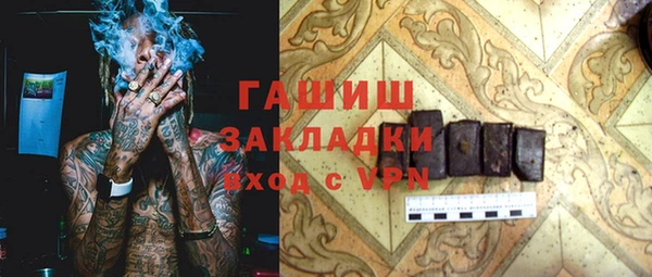 мефедрон мука Медвежьегорск