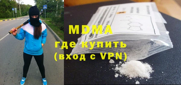 мефедрон мука Мегион
