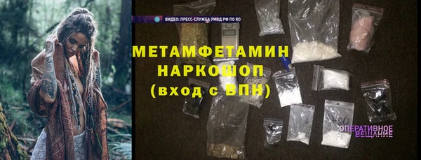 мефедрон мука Мегион