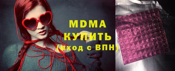 индика Магас