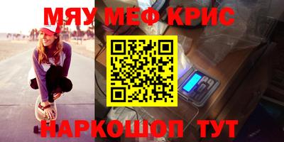 амф Первоуральск
