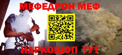 кристаллы Пенза