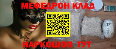 твердый Абакан