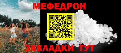 кристаллы Пенза