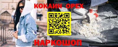 твердый Абакан