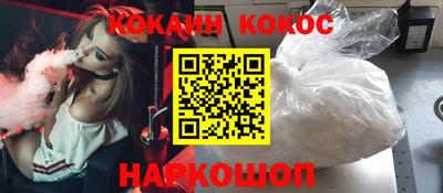 кристаллы Пенза