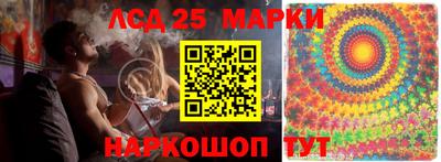 кристаллы Пенза