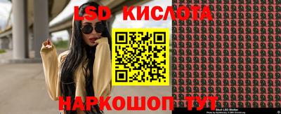 кристаллы Пенза