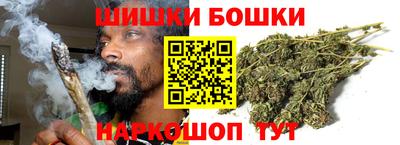 кристаллы Пенза