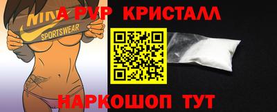 амф Первоуральск