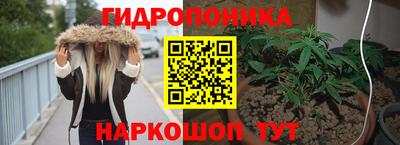 кристаллы Пенза