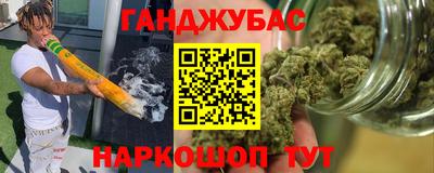 кристаллы Пенза
