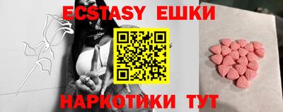 кристаллы Пенза