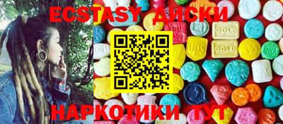 MDMA Абинск