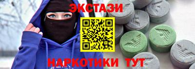 марки lsd Партизанск