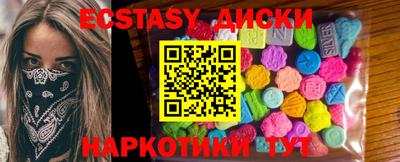амф Первоуральск