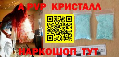 амф Первоуральск