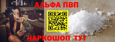 твердый Абакан