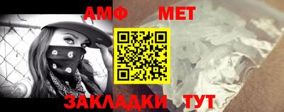 кристаллы Пенза