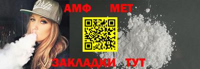 кристаллы Пенза