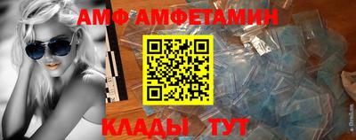 амф Первоуральск
