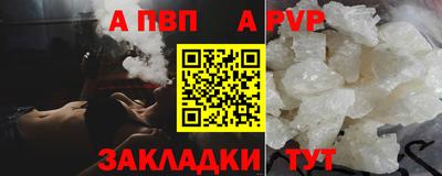 марки lsd Партизанск