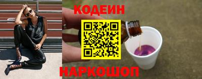 кристаллы Пенза