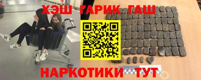 кристаллы Пенза