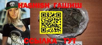 гашик Азнакаево